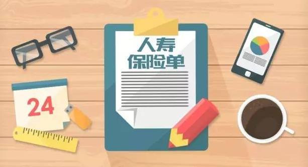 投保攻略：挑選定期壽險就靠這9條?。ǜ疆a品測評）