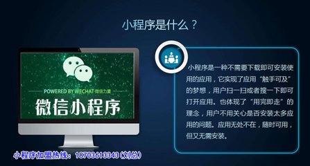  展图微信小程序引领智能商业化的到来