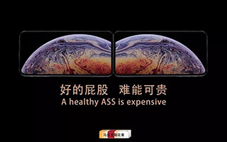 「苹果发布会借势海报」这一届谁赢了？杜蕾斯还是痔疮膏？