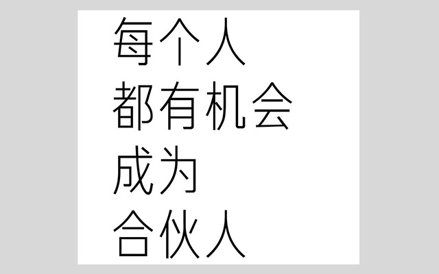 为了招人，奥美、KARMA、意类、胜加、有门等都用了哪些套路？