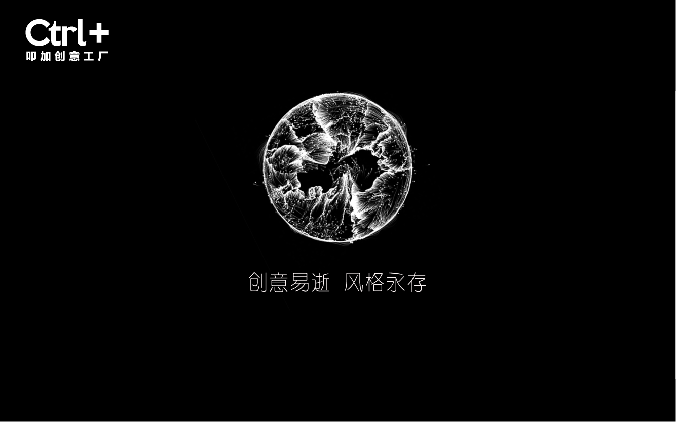 叩加·创意工厂，我们的使命叫“传承”