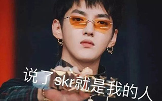 吴亦凡回击Diss track，虎扑直男觉得不行