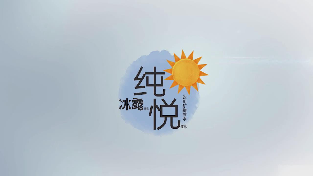 冰露纯悦 X 后会无期：江河出走后，竟然干起了公益项目？！