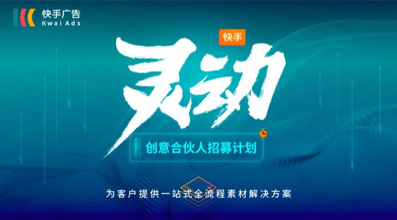 危中有機，短視頻下半場紅利來襲，誰將第一受益？