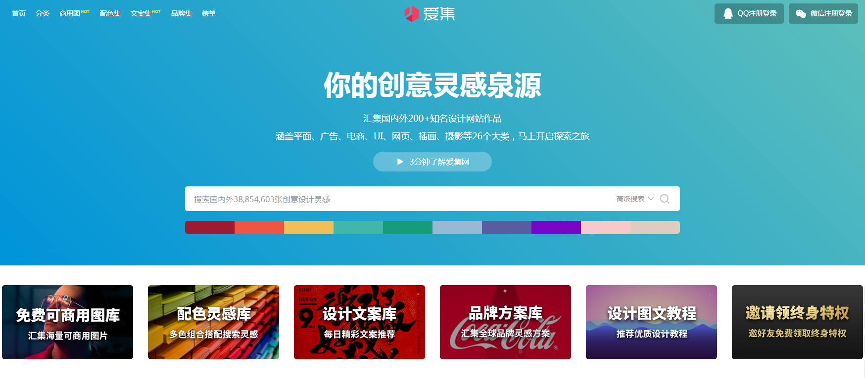 【良心推薦】一個匯集全球設計的靈感網站！