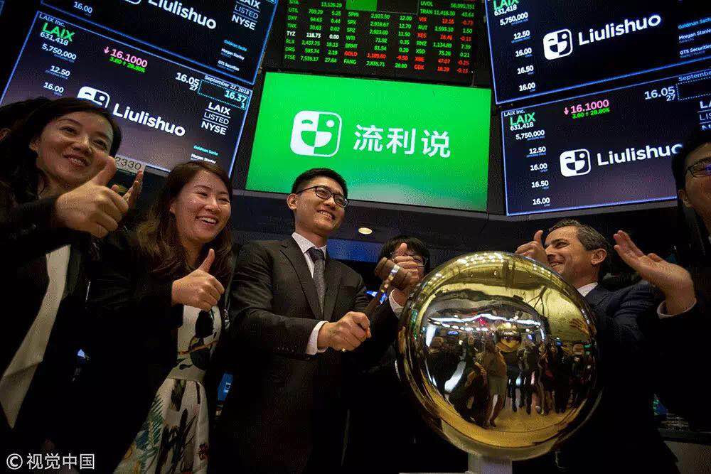 AI會是教育行業的下一個風口么？