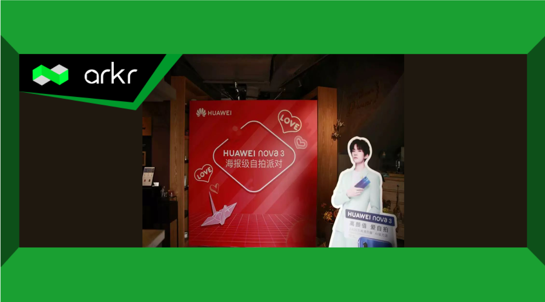  华为海报级自拍背后，洞察到的是大写的95后