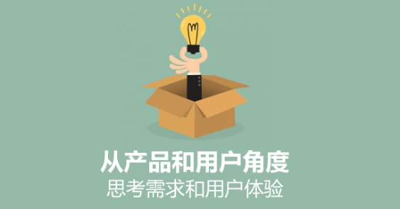 劉禹含：10個(gè)提高實(shí)體門(mén)店銷(xiāo)售力的賣(mài)點(diǎn)提煉法