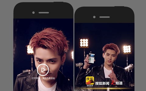 搜狐新闻：吴亦凡拍广告手机被泄密，照片新歌全曝光