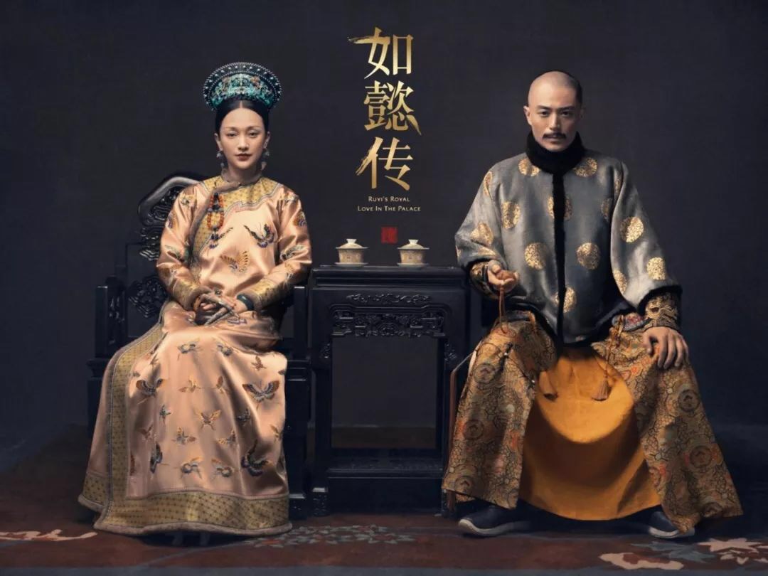 《如懿傳》收官：后宮最缺的深情，Ta全都有!
