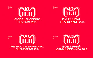 2018双十一品牌——官方揭秘设计全过程!