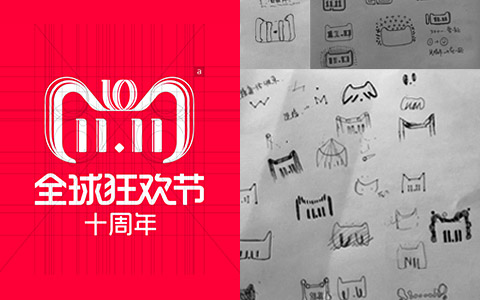 2018双十一品牌——官方揭秘设计全过程!