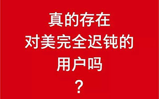 一则好广告，也需要“互帮互助”！