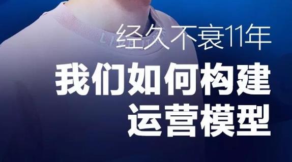 诞生了11年的《天龙八部》，总结的这3个社交经验今天仍是强劲驱动