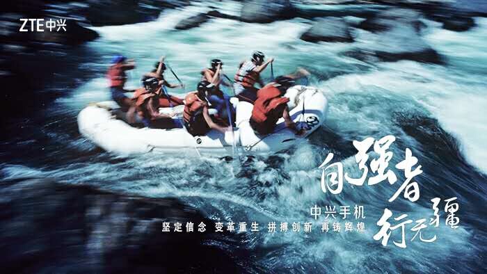 高層換帥高調復牌，中興局勢柳暗花明