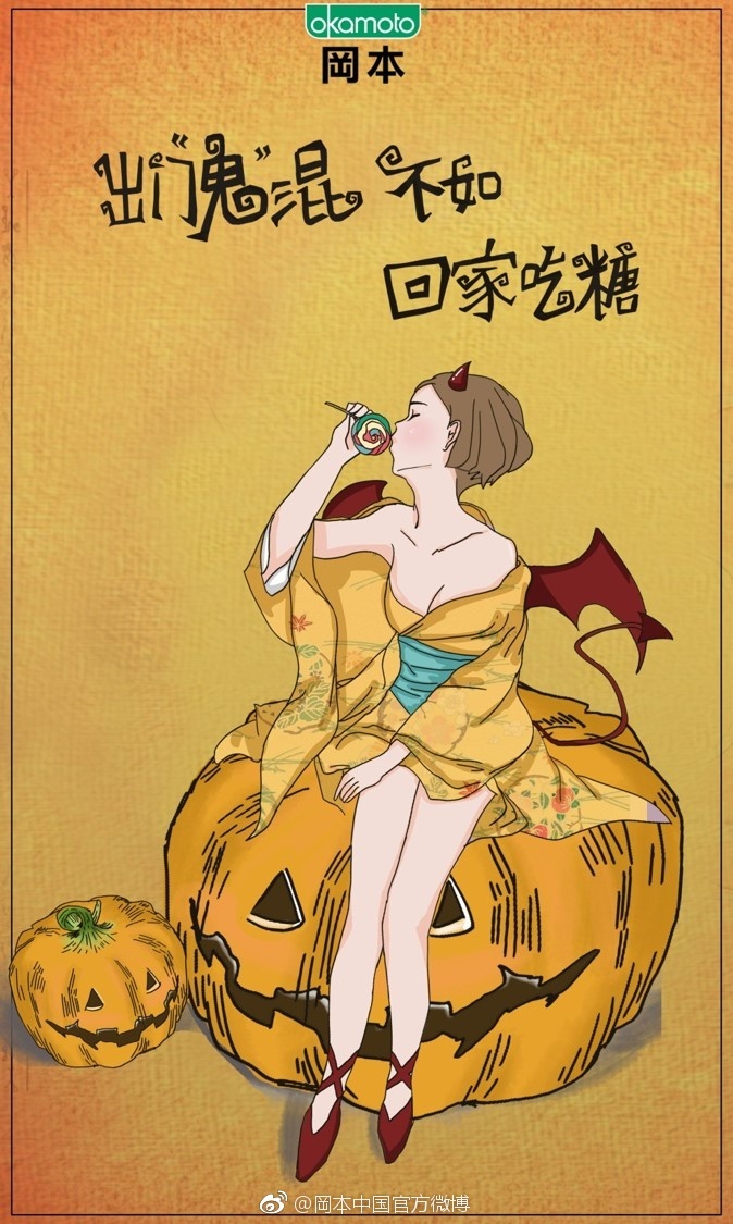 万圣节的优秀文案及品牌“搞鬼”的角度