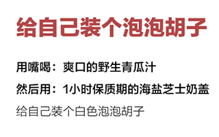 许个愿吧20张海波文字，细数一家面包店的人文情怀