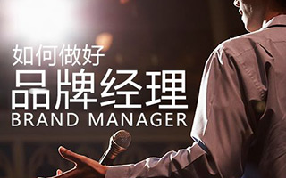 有了這份<em>史</em>上最全的推廣渠道盤點，人人都可以做“<em>品牌</em>”經理