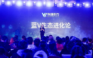 发布“长期成长计划” ，抖音与合作伙伴共建蓝V生态