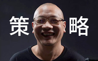 专访找马创始人陈绍团：我担心以后没人愿意做策略了