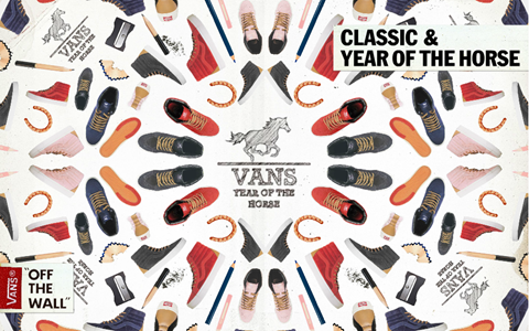 Vans：Year of The Horse微博活动