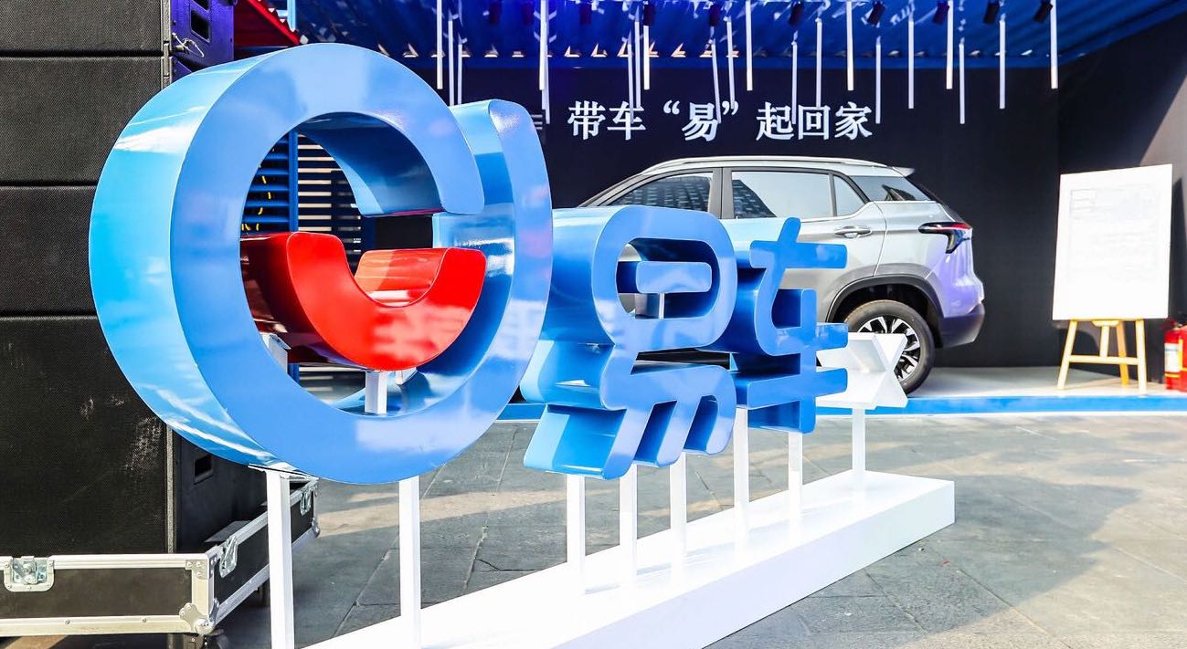 線下狂歡趴那么多，為什么大家卻鐘情于易車這一趴？