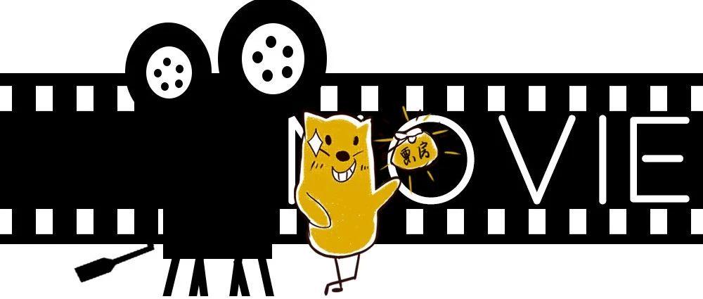 给广告人拍部电影，能有多少票房？