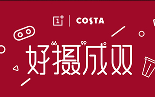 OnePlus × COSTA 好“摄”成双，品牌跨界的正确打开方式！