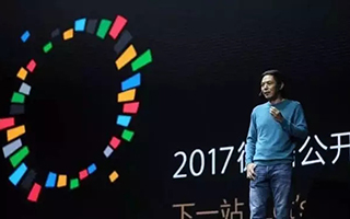 3500字深度解析：<em>微信</em>小程序將如何改變中國商業？