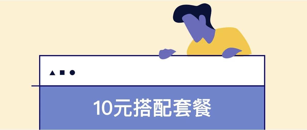 您的包裹正在派件中…… 