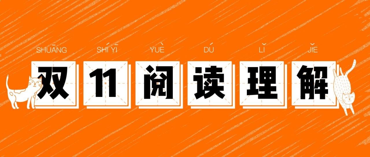 万科“造”了组奇怪的词，没想到它们的含义却很温柔