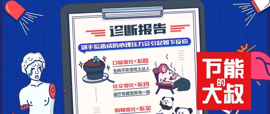 双11剁手新军背后，UC用内容连接电商助力天猫
