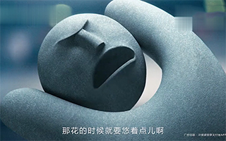 年輕不只“花”唄