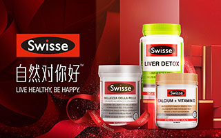 Swisse：营销，也是在看世界