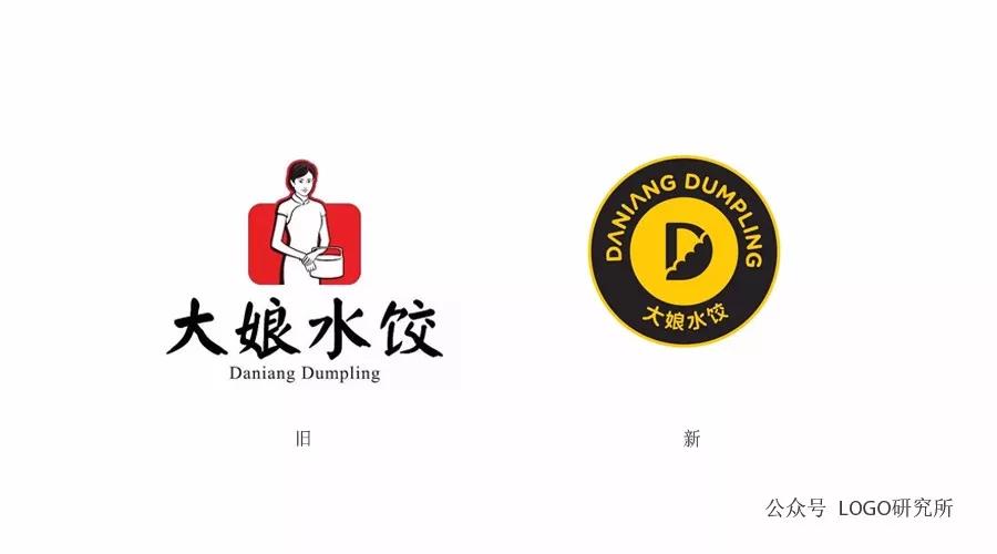 大娘水饺再次更换LOGO，“只有水饺，没有大娘”