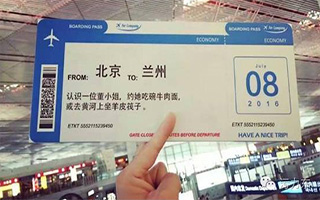 對“老司機”說NO：<em>營銷</em><em>策劃</em>就該少點套路多點腦洞