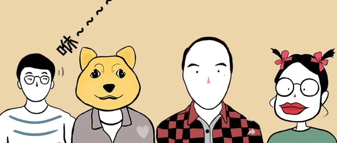 当抖音做成插画之后……