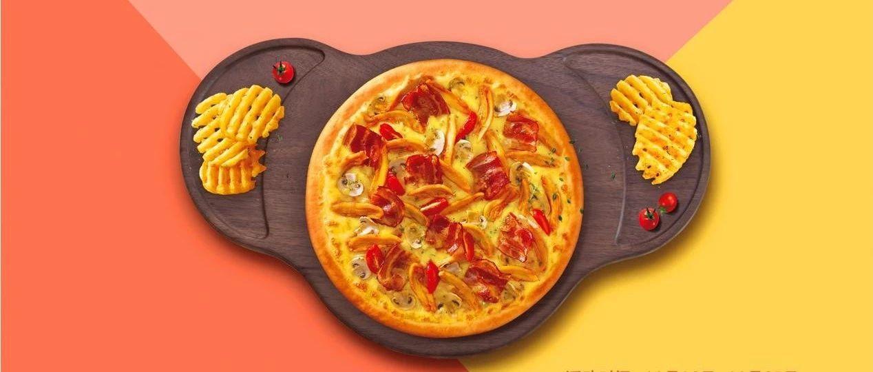 天生好色丨网易考拉 X 必胜客开了家“可以吃的化妆品店”