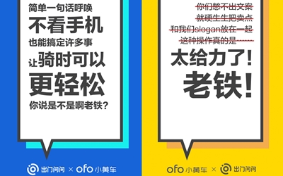 一口气狂撩15家品牌为出门问问打call，画风却令人老脸一红