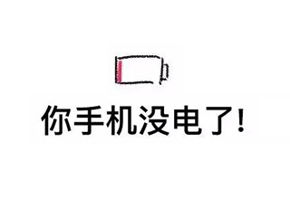 <em>生活</em>中<em>最</em>可怕的聲音！聽到第3個我就受不了