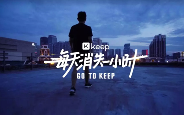 Keep：每天消失一小时，可以去干嘛？