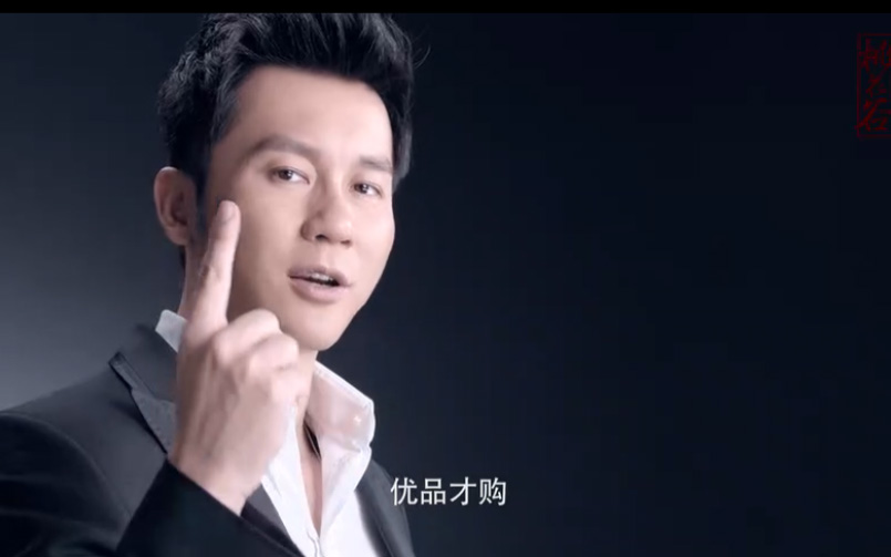 优品惠TVC：李晨《不够篇》