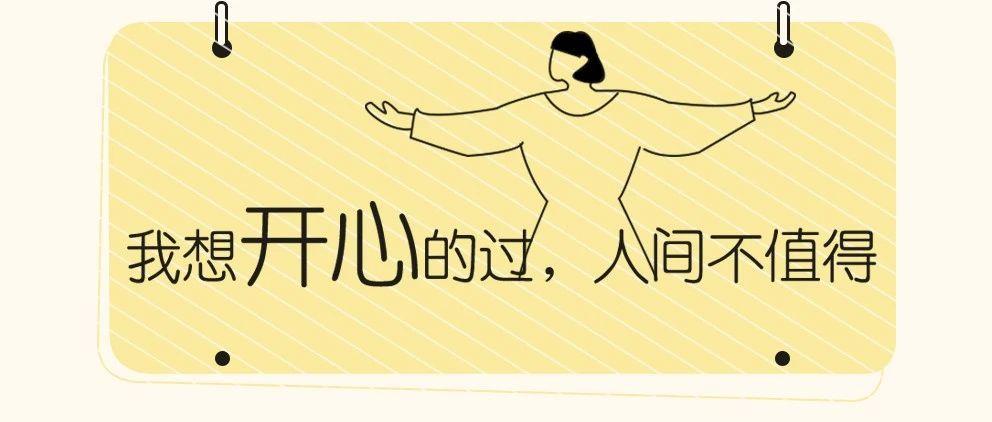 我问了100个广告人：2018的最后1个月，你要怎么过？