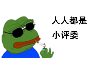 DAOY数英年度奖评选要开始了?我已经迫不及待地准备做小评委了