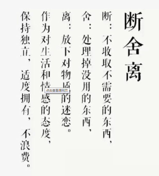 京简X意类——消费升维下的电商营销革命