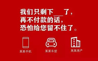 掌握好这14个营销方法，最难缠的客户也想买买买！