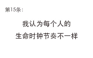 奥美前首席文案总监林桂枝的43段心得