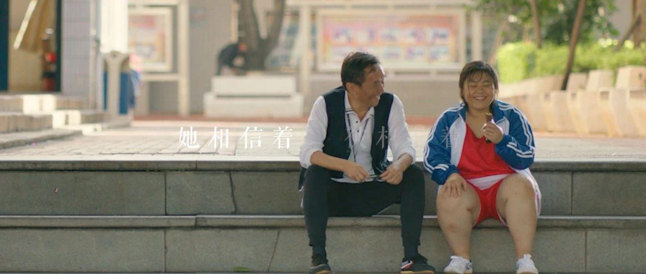 年度热血短片：人生最大的谎言，就是你不行