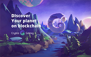 CryptoGalaxy：打造你的私人宇宙  