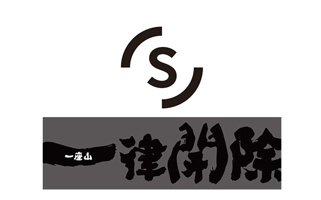 环时互动创始人金鹏远宣布，一座山广告加入环时北京办公室